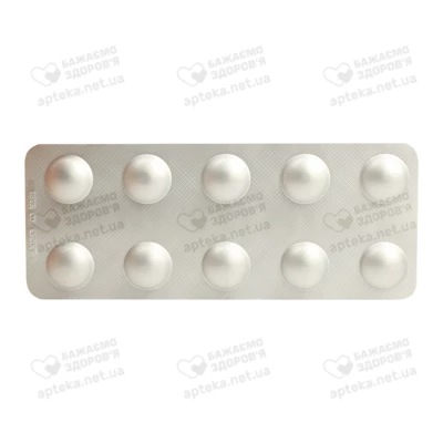 Есцитам Асіно таблетки вкриті оболонкою 20 мг №60 — Фото 5