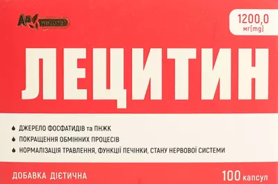 Лецитин капсули 1200 мг №100 — Фото 1