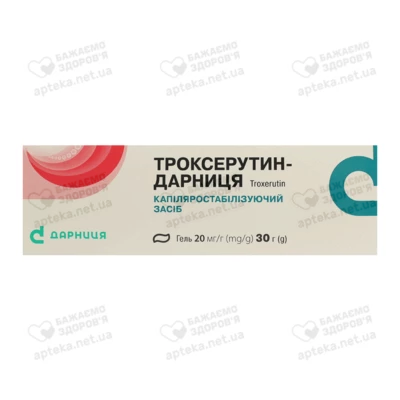 Троксерутин-Дарниця гель 20 мг/г туба 30 г — Фото 1