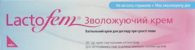 Лактофем крем вагінальний зволожуючий з аплікатором 50 г — Фото 1