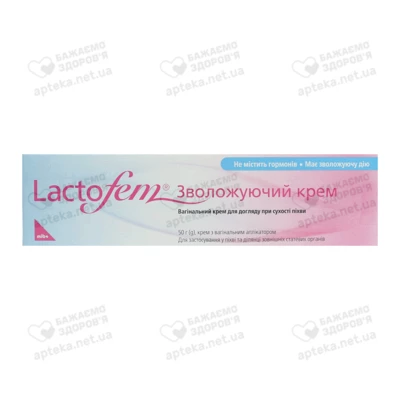 Лактофем крем вагинальный увлажняющий с апликатором 50 г — Фото 1