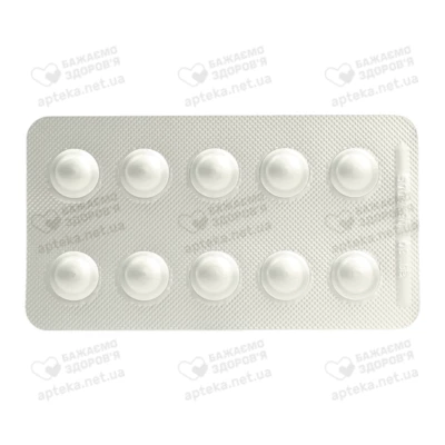 Волвіт таблетки вкриті оболонкою 5 мг №30 — Фото 5
