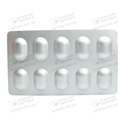Линезолид-Гетеро таблетки покрытые оболочкой 600 мг №10 — Фото 4
