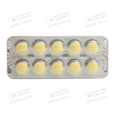 Нистатин-Здоровье таблетки покрытые оболочкой 500000 ЕД №20 — Фото 4
