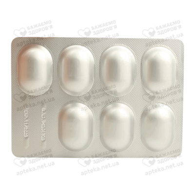 Пемозар таблетки 40 мг №14 — Фото 5
