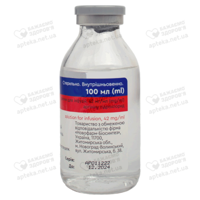 Аминаргин раствор для инфузий 42 мг/мл бутылка 100 мл — Фото 8