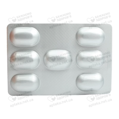 Айглимет таблетки покрытые оболочкой 50 мг/1000 мг №28 — Фото 4