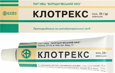 Клотрекс мазь туба 25 г — Фото 2