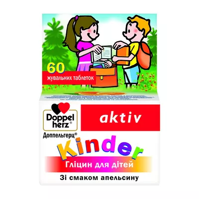 Доппельгерц Актив Киндер Глицин для детей таблетки жевательные №60 — Фото 1
