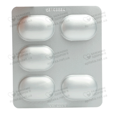 Цефиксим-Виста таблетки покрыты пленочной оболочкой по 400 мг №10 — Фото 5