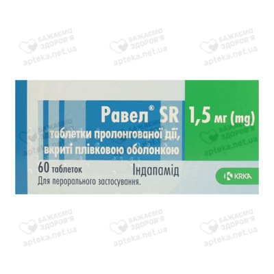 Равел SR таблетки покрытые оболочкой 1,5 мг №60 — Фото 1
