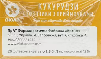 Кукурудзи стовпчики з приймочками у фільтр-пакетах 1,5 г №20 — Фото 4