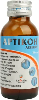 Артікон розчин флакон 50 мл №10 — Фото 4