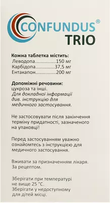 Конфундус трио таблетки покрытые оболочкой 150 мг/37,5 мг/ 200 мг №100 — Фото 2