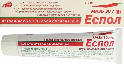 Эспол мазь туба 30 г — Фото 2