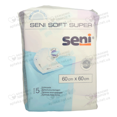 Пелюшки Сені Софт Супер (Seni Soft Super) 60 см*60 см 5 шт — Фото 1