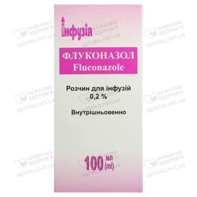 Флуконазол раствор для инфузий 0,2% флакон 100 мл — Фото 1