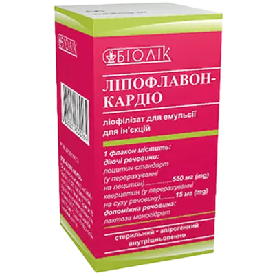 Липофлавон-кардио лиофилизат для инъекций во флаконе №1 — Фото 1