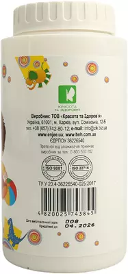 Присыпка детская Пушок с чередой 100 г — Фото 2