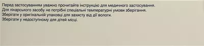 Валарокс таблетки покрытые оболочкой 20 мг/80 мг №30 — Фото 3