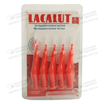 Зубна щітка Лакалут (Lacalut) інтердентальна розмір S 5 шт — Фото 1