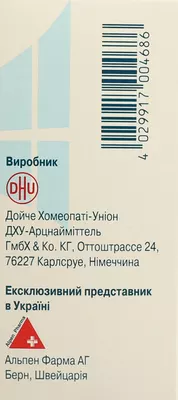 Сіль доктора Шюсслера №12 Кальціум сульфурикум таблетки 250 мг №80 — Фото 2
