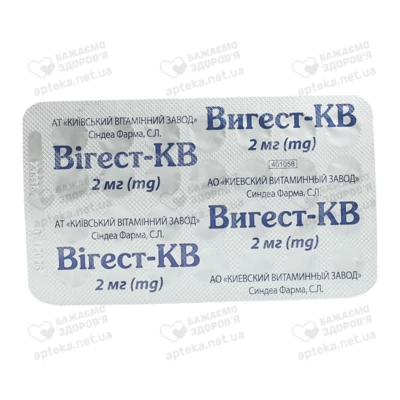 Вигест-КВ таблетки 2 мг №28 — Фото 5