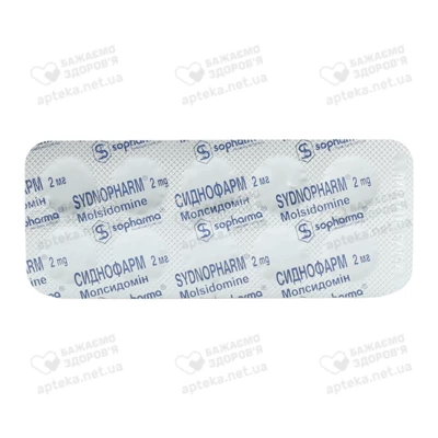 Сиднофарм таблетки 2 мг №30 — Фото 4