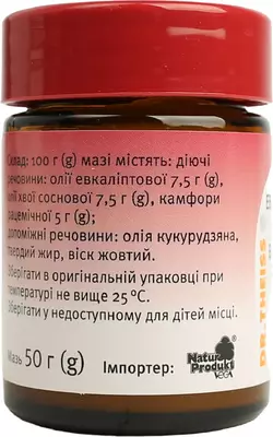 Эвкалиптовый бальзам Др. Тайсс от простуды банка 50 г — Фото 8