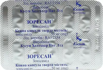 Зоресан капсули 50 мг №30 — Фото 4
