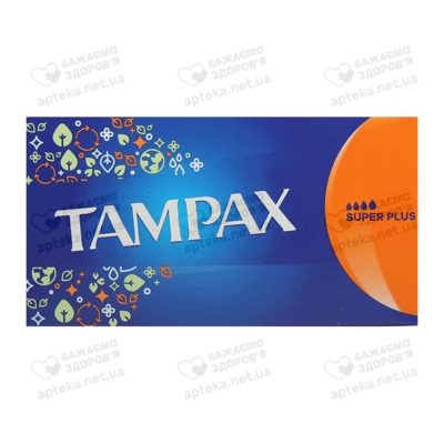 Тампони Тампакс Супер Плюс (Tampax Super Plus) з аплікатором 16 шт — Фото 2