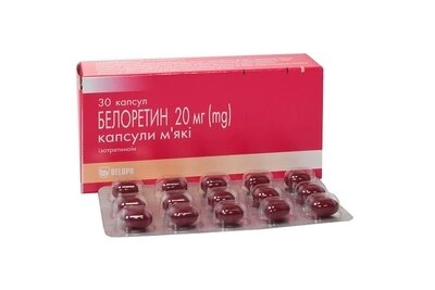 Белоретин капсулы мягкие 20 мг №30 — Фото 5