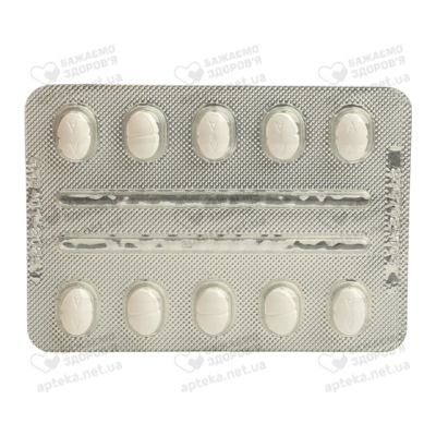 Медопрам таблетки вкриті оболонкою 10 мг №30 — Фото 4