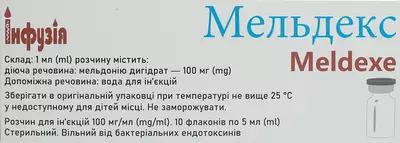 Мельдекс розчин для ін'єкцій 100 мг/мл флакон 5 мл №10 — Фото 3