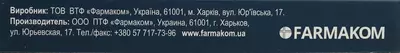Таймика капсулы №30 — Фото 4