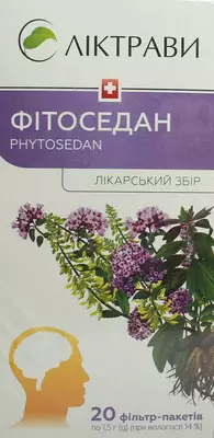 Фитоседан сбор в фильтр-пакетах 1,5 г №20 — Фото 1