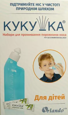 Набор для промывания полости носа "Кукушка" детский флакон 120 мл + 40 пакетов-саше морской соли — Фото 2