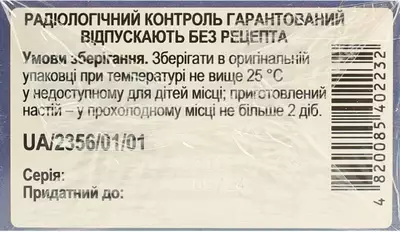 Шалфея листья в фильтр-пакетах 1,5 г №20 — Фото 5
