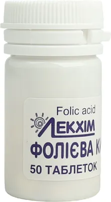 Фолієва кислота таблетки 1 мг №50 — Фото 5