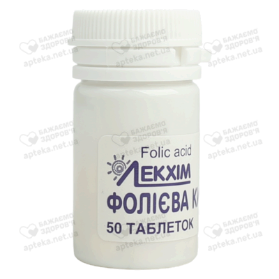 Фолієва кислота таблетки 1 мг №50 — Фото 5