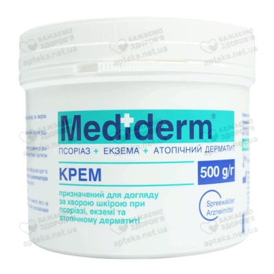Крем Медідерм (Mediderm) 500 г — Фото 1