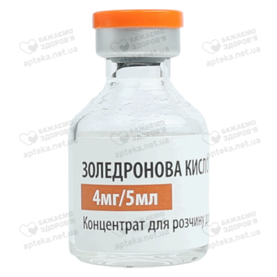 Золедронова кислота-Віста АС концентрат для інфузій 4 мг/5 мл флакон 5 мл — Фото 5