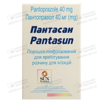 Пантасан порошок ліофілізований для ін'єкцій 40 мг флакон №1 — Фото 1