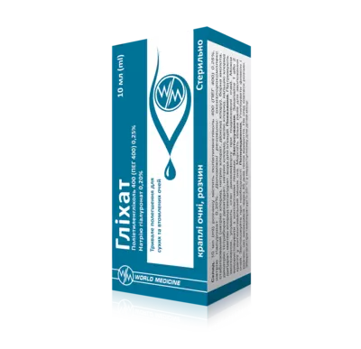 Глихат капли глазные 10 мл — Фото 1