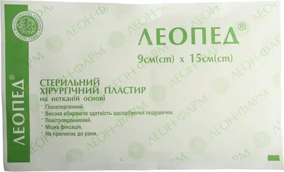 Пластырь повязка Леопед стерильная хирургическая на нетканой основе размер 9 см*15 см 1 шт — Фото 1