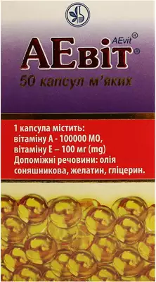 АЕвіт (вітамін А+Е) капсули м’які №50 — Фото 1