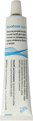 Белобаза крем 40 г — Фото 5
