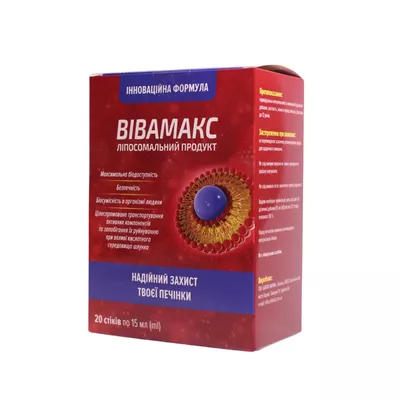 Вивамакс раствор оральный стик 15 мл №20 — Фото 4