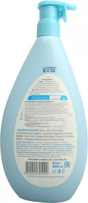 Беббл (Bebble) дитячий шампунь для волосся і тіла 400 мл — Фото 2