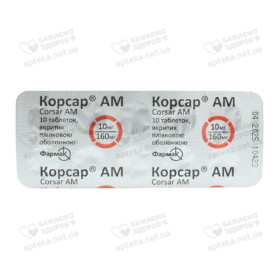 Корсар АМ таблетки покрытые оболочкой 160 мг/10 мг №30 — Фото 4